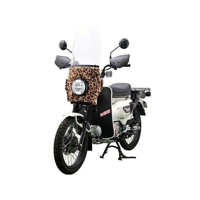 旭風防 CT125 ハンターカブ ロング風防（ヒョウ柄） AF : モトメガネ