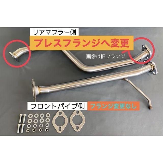 エムテック中京 M-TEC中京 JB64 センターパイプ 42.7 車検対応 MRS