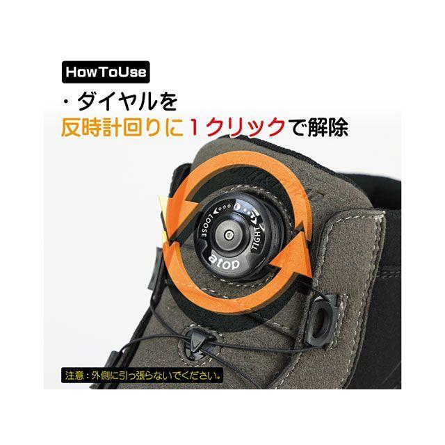 ラフ＆ロード RR6303 ウォータープルーフダイヤルシューズ（ブラック
