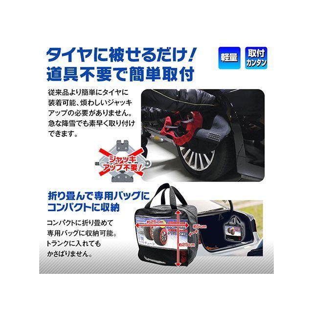 MAXWIN（マックスウィン） グリップ力・耐久力がアップした布製タイヤ