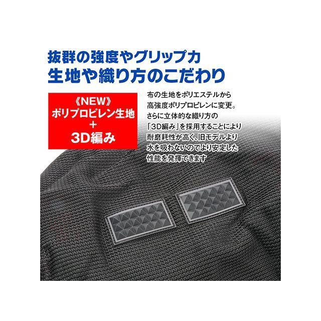 MAXWIN（マックスウィン） グリップ力・耐久力がアップした布製タイヤ