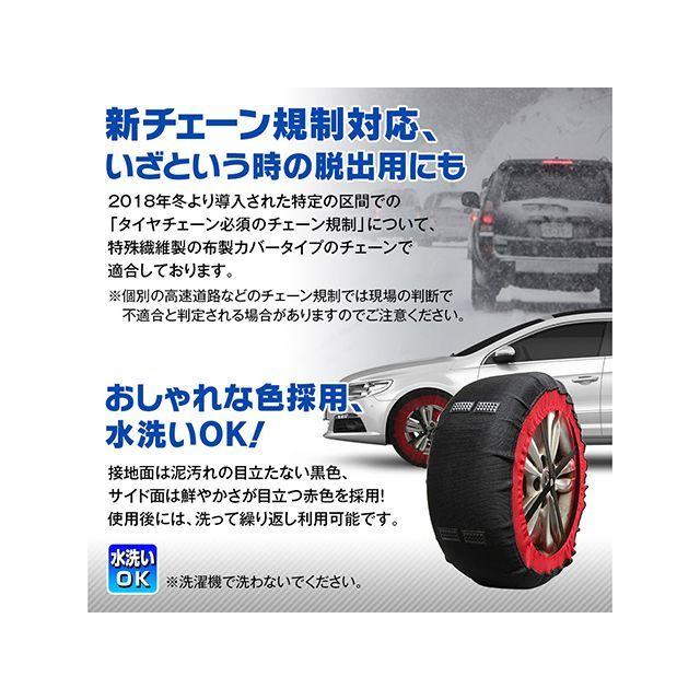さな1 MAXWIN（マックスウィン） グリップ力・耐久力がアップした布製タイヤ