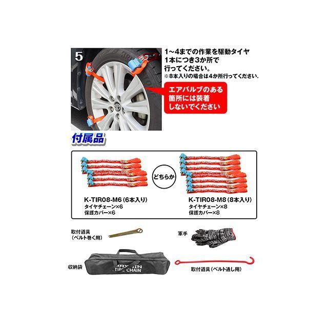 MAXWIN（マックスウィン） タイヤ＆ホイールに傷をつけにくい高耐久