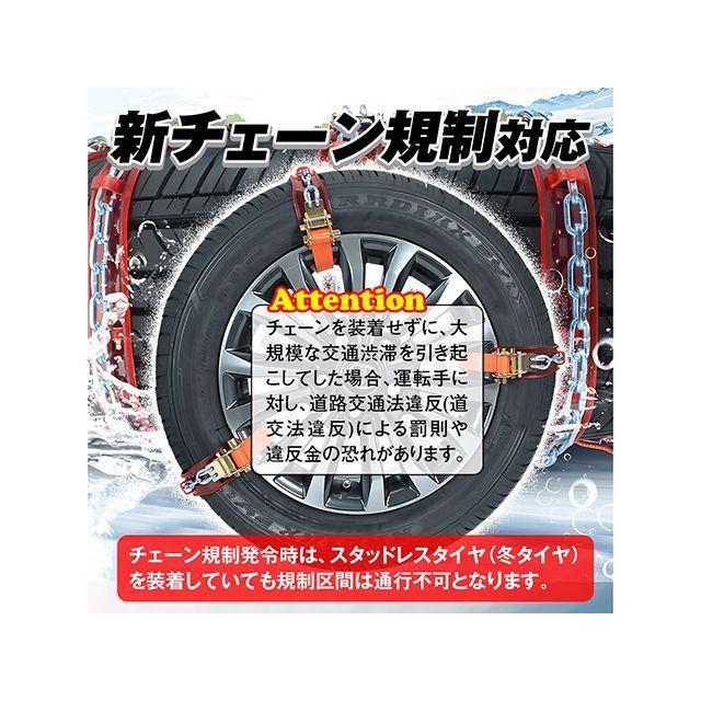 MAXWIN（マックスウィン） タイヤ＆ホイールに傷をつけにくい高耐久