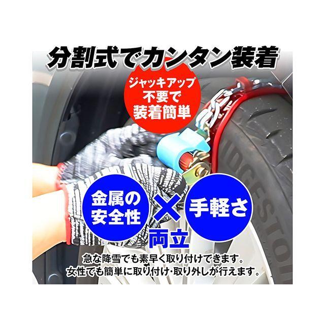 MAXWIN（マックスウィン） タイヤ＆ホイールに傷をつけにくい高耐久