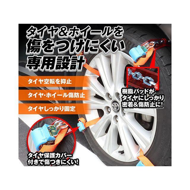 山口さん専用 MAXWIN（マックスウィン） タイヤ＆ホイールに傷をつけにくい高耐久