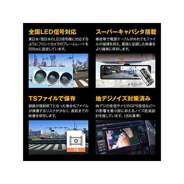 MAXWIN（マックスウィン） フロント55fps/リア60fpsカメラ搭載デジタル