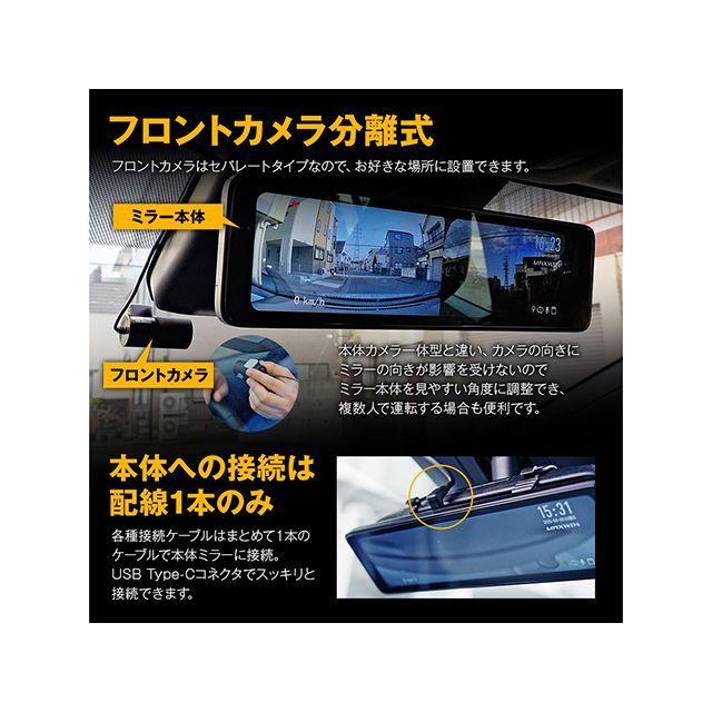NR機器 MAXWIN（マックスウィン） フロント55fps/リア60fpsカメラ搭載デジタル