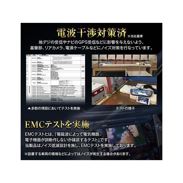MAXWIN（マックスウィン） 純正交換タイプデジタルインナーミラー