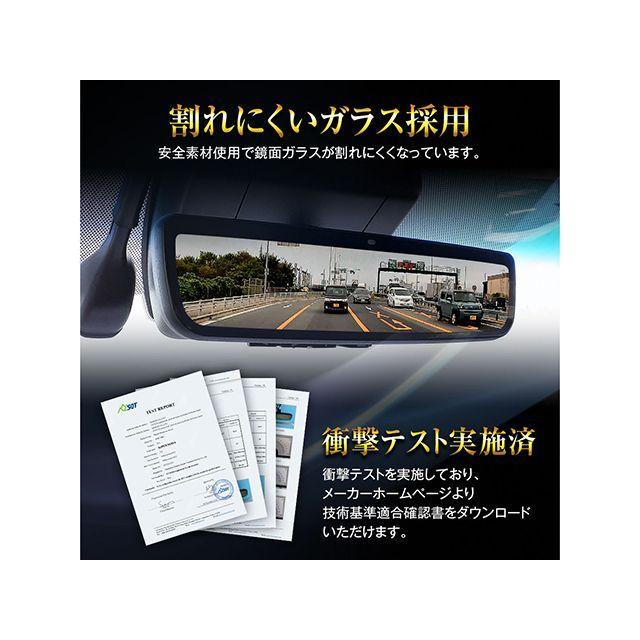 MAXWIN（マックスウィン） 純正交換タイプデジタルインナーミラー