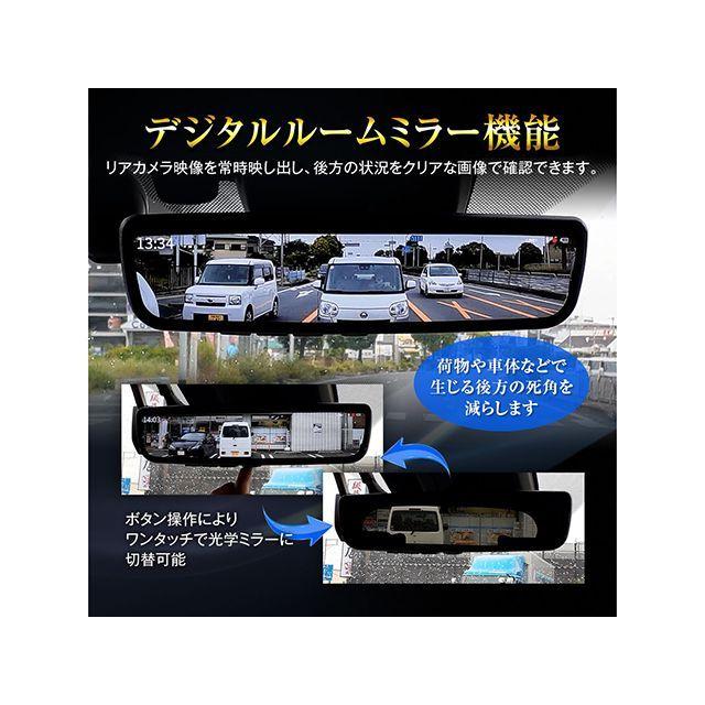 MAXWIN（マックスウィン） 純正交換タイプデジタルインナーミラー