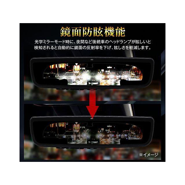 MAXWIN（マックスウィン） 純正交換タイプデジタルインナーミラー
