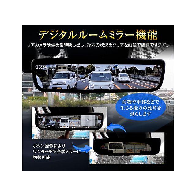 MAXWIN（マックスウィン） 純正交換タイプデジタルインナーミラー