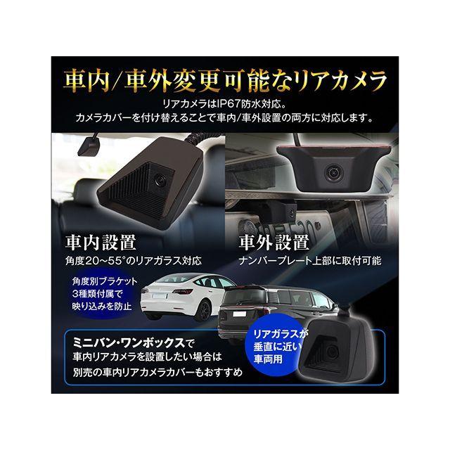 MAXWIN（マックスウィン） 純正交換タイプデジタルインナーミラー