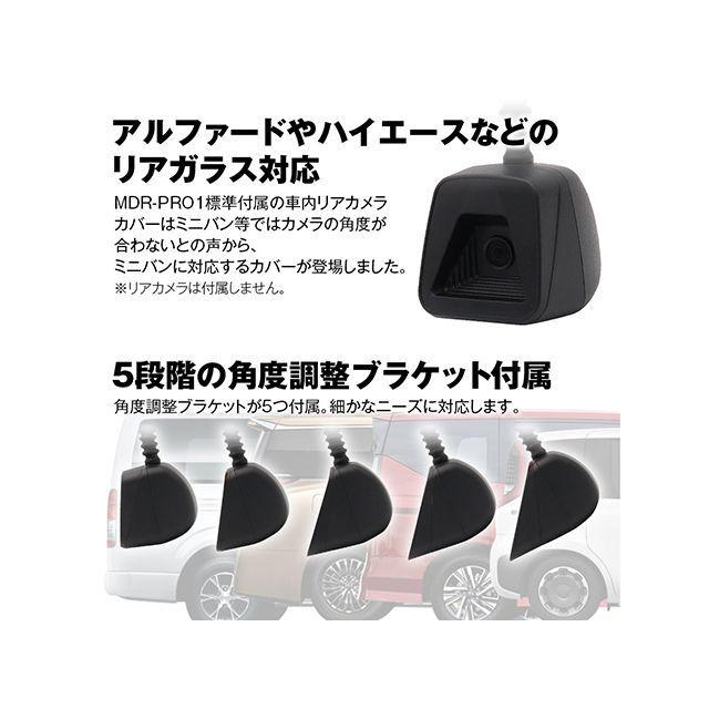 MAXWIN（マックスウィン） リアカメラ用カバー : モトメガネYahoo!店