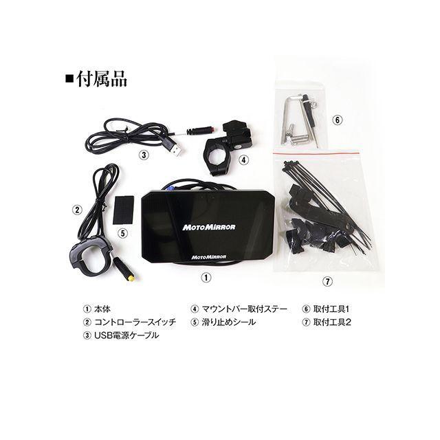 MAXWIN（マックスウィン） 高耐久高品質5.5インチスマートモニター