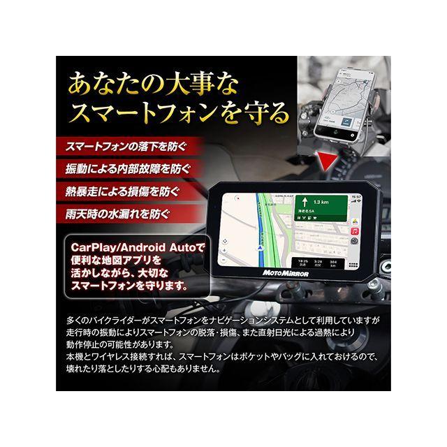 MAXWIN（マックスウィン） 高耐久高品質5.5インチスマートモニター