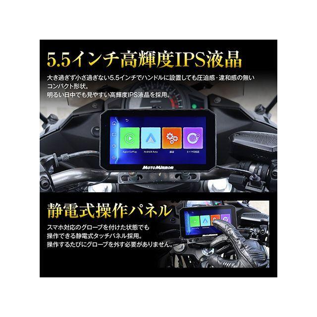 MAXWIN（マックスウィン） 高耐久高品質5.5インチスマートモニター