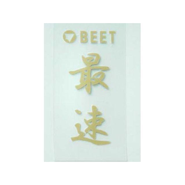 BEET（ビート） ビートジャパン 最速 耐熱ステッカー 耐用100℃まで