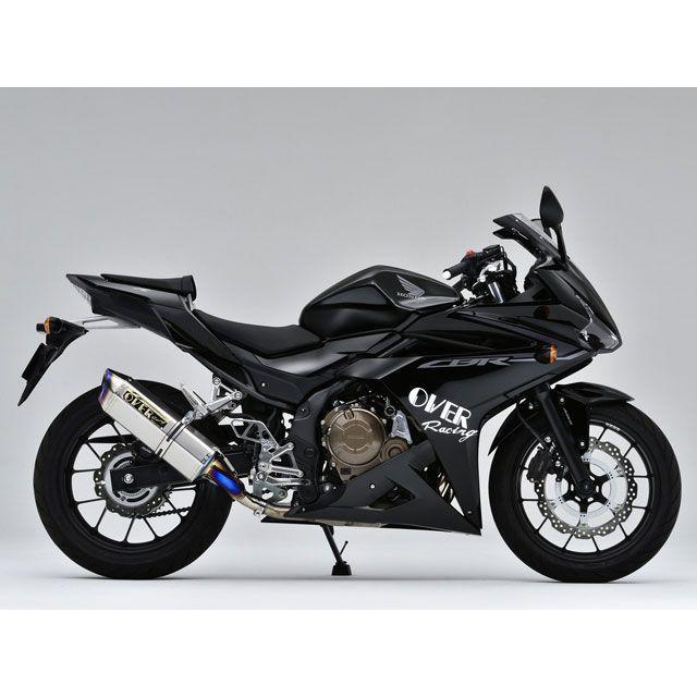 OVER RACING（オーバーレーシング） CBR400R TT-Formula RS フルチタン