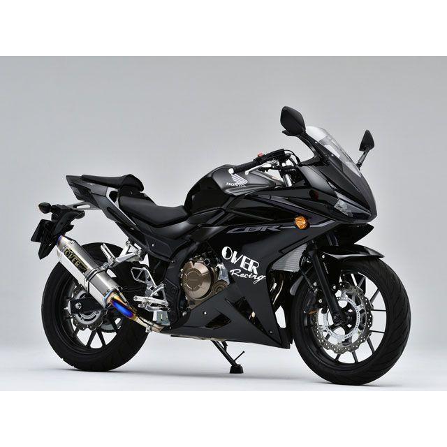 OVER｜CBR400R (19-)│TT-Formula RS｜マフラー OVER RACING（オーバーレーシング） CBR400R TT-Formula RS フルチタン