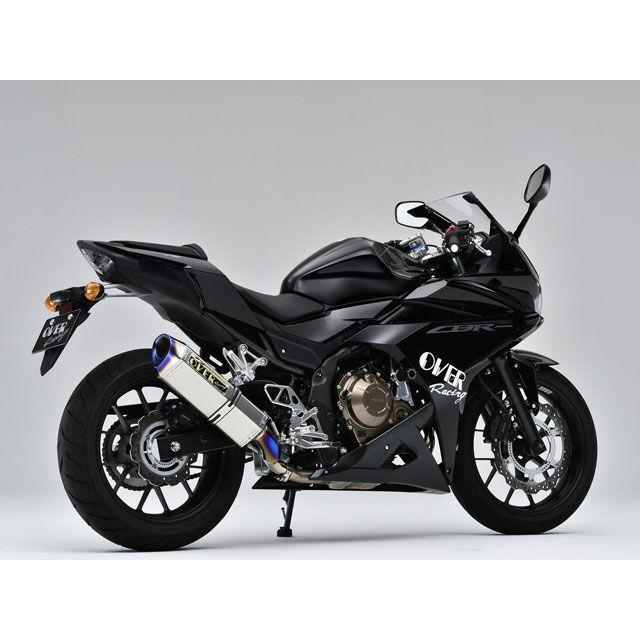 OVER｜CBR400R (19-)│TT-Formula RS｜マフラー OVER RACING（オーバーレーシング） CBR400R TT-Formula RS フルチタン