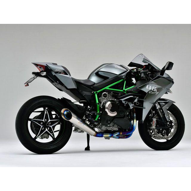 こちら専用商品となっております。 OVER RACING（オーバーレーシング） Ninja H2 レーシングチタン