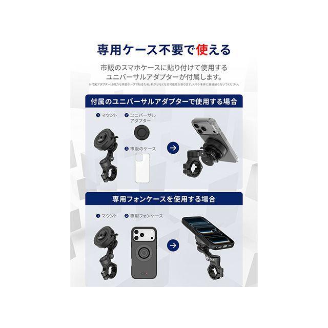 DAYTONA（デイトナ） GRエクスプロア GR-MT11 Bar Mount バーマウント