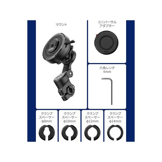 DAYTONA（デイトナ） GRエクスプロア GR-MT9 Bar Mount バーマウント