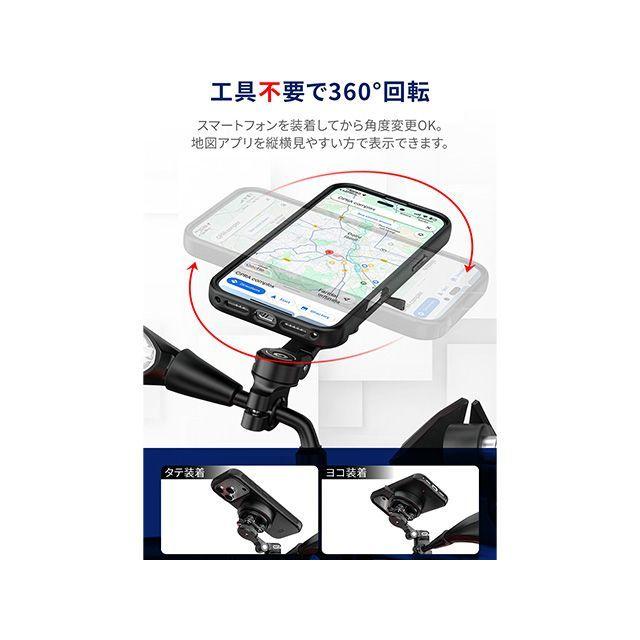 デイトナ　バイク用スマホホルダーGR-MT9 ミラーロッド　バーマウント8-14 DAYTONA（デイトナ） GRエクスプロア GR-MT9 Bar Mount バーマウント