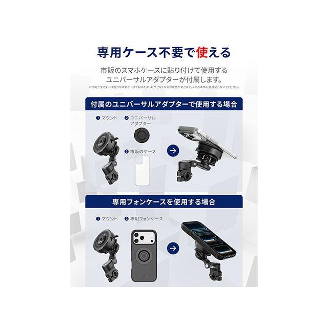 DAYTONA（デイトナ） GRエクスプロア GR-MT9 Bar Mount バーマウント