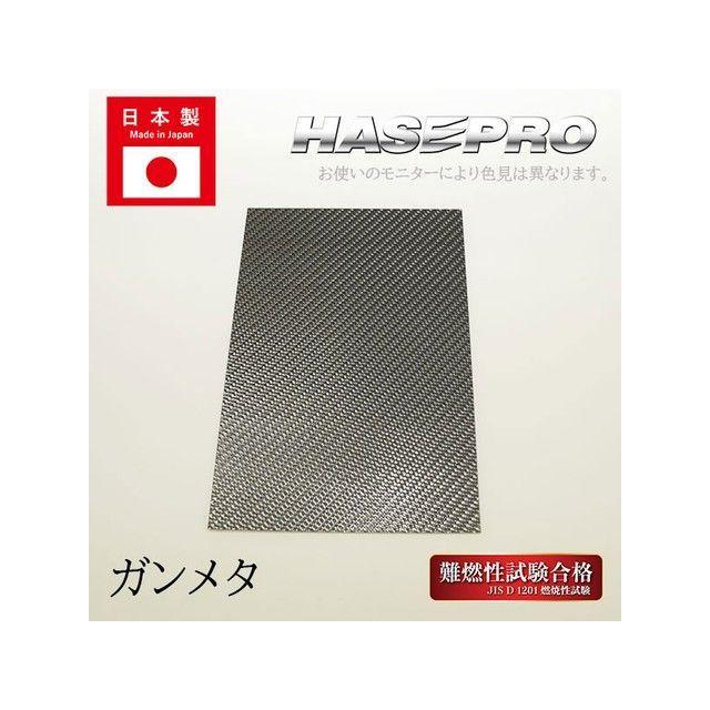 ハセプロ BMW ホイールキャップエンブレム ブラック HASEPRO
