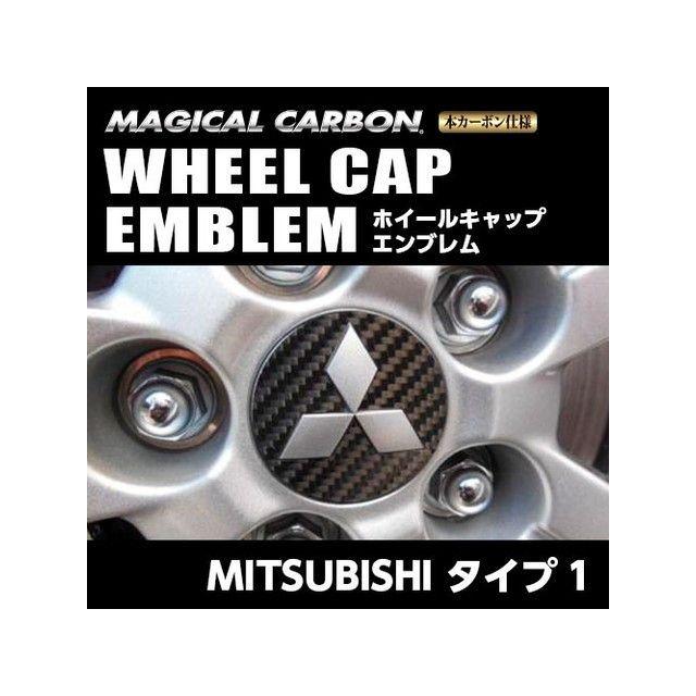 ハセプロ ミツビシ ホイールキャップエンブレム （樹脂タイプ） ピンク