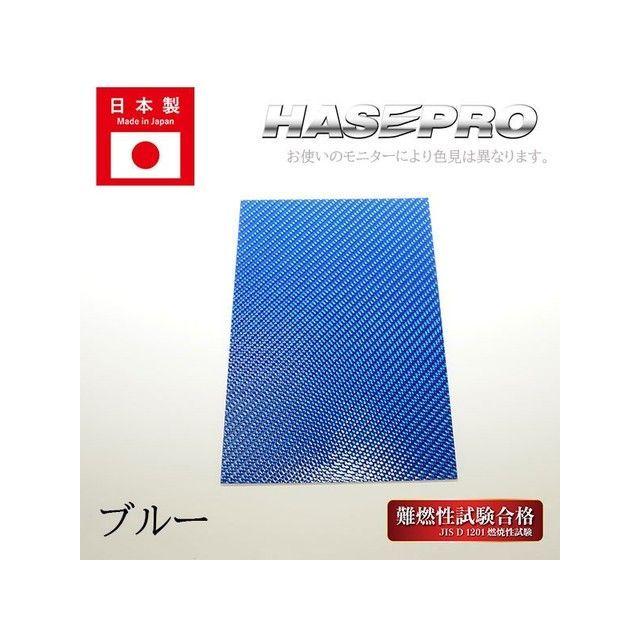 ハセプロ ミツビシ ホイールキャップエンブレム ブルー HASEPRO