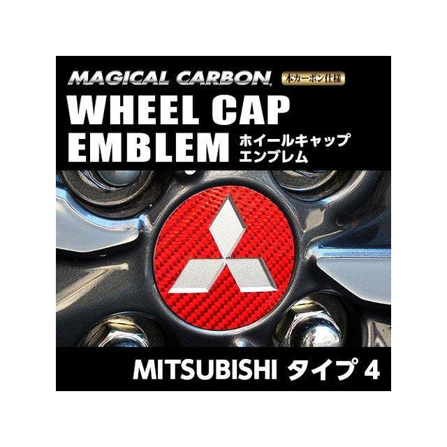 ハセプロ ミツビシ ホイールキャップエンブレム シルバー HASEPRO