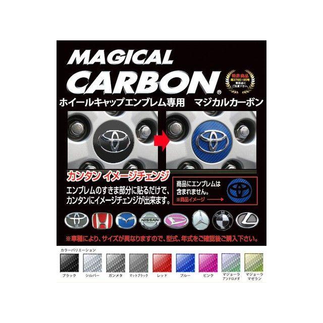 ハセプロ ニッサン ホイールキャップエンブレム ブラック HASEPRO