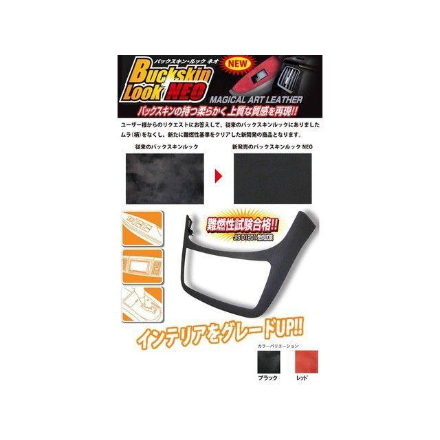 ハセプロ レザー/バックスキンルック スバル フォレスターSJG/SJ5