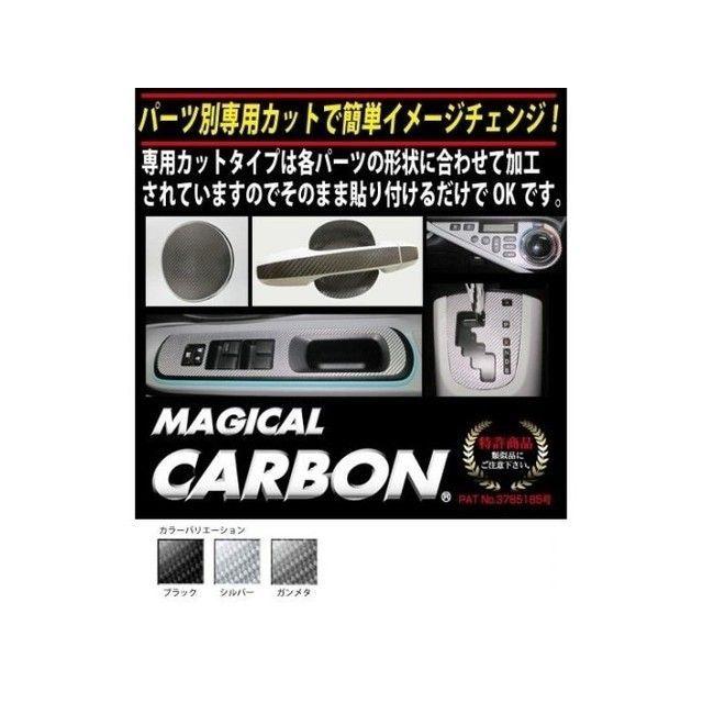 ハセプロ ホンダ フィット/フィットRS GE6〜9（07.10〜）/フィット