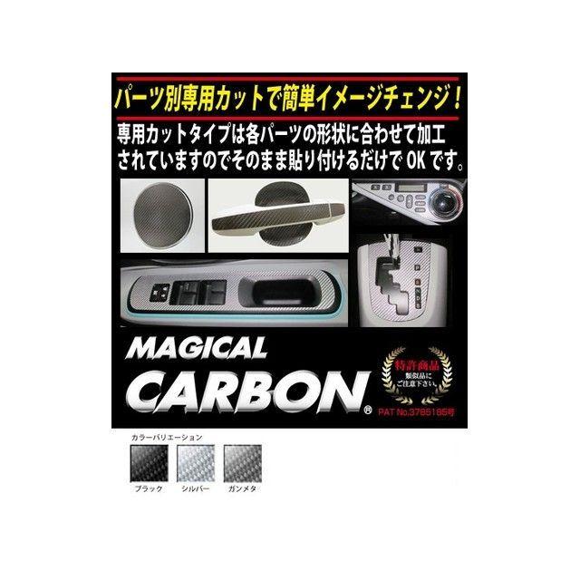 ハセプロ マツダ プレマシーCWEFW（2010.7〜） フロントグリル（20S