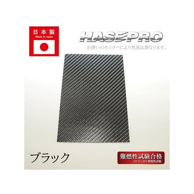 ハセプロ ミツビシ アウトランダー/PHEV GF7・8W（15.6〜18.7）中期