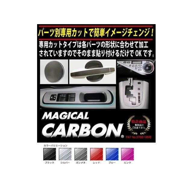 ハセプロ スズキ ソリオバンディット MA46S（2016.11
