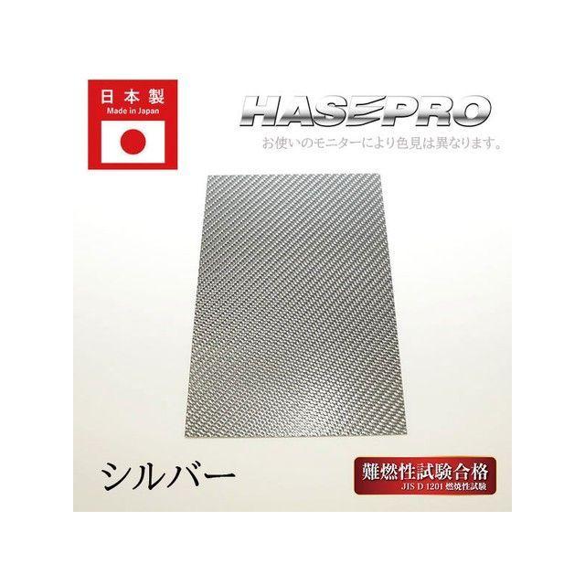 ハセプロ マツダ ロードスター ND5（2015.5〜） シフトパネル ※MT用