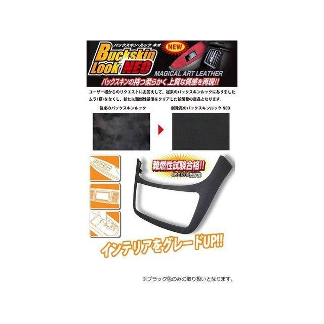 自転車用品まとめて バラ売り不可 ハセプロ アートレザー/バックスキンルック アートレザー ホンダ