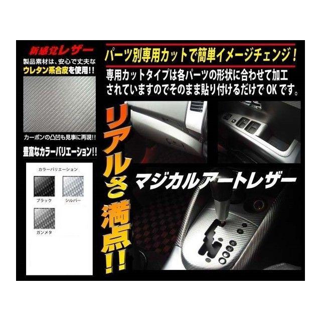 専用出品です ハセプロ レザー マツダ CX-5 ディーゼルDA-KE2/ガソリンDBA-KEE