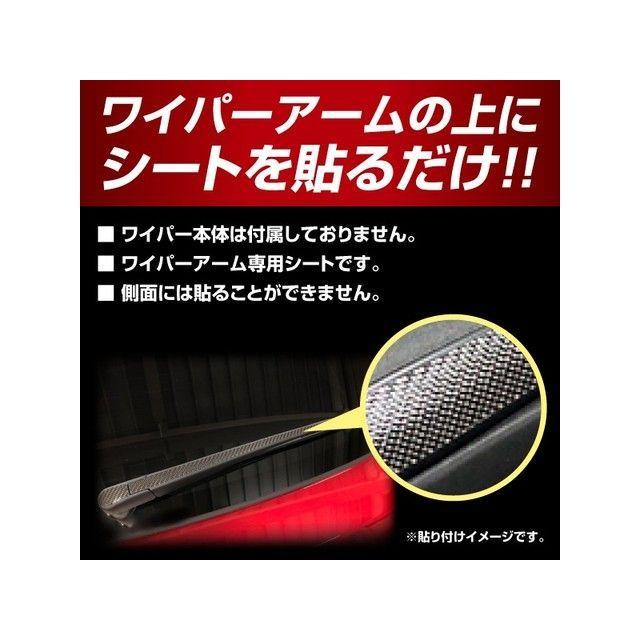 ハセプロ アートシートNEO トヨタ アクア Z MXPK11（2021.7〜） リア