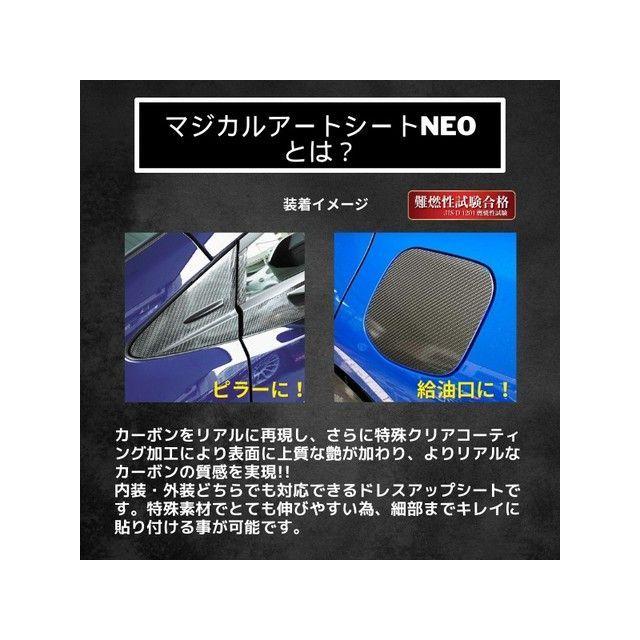 ハセプロ アートシートNEO ニッサン ノート E12（2016.11〜）MC後