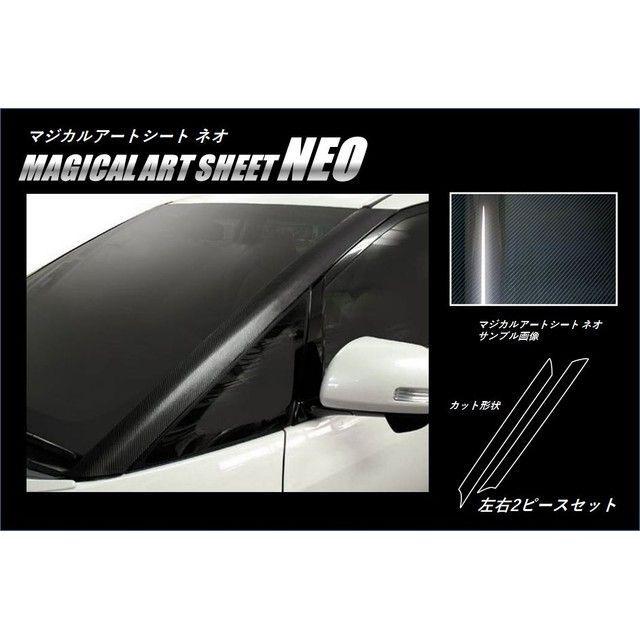 エスティマ 50系 10pフルセット 艶々黒 ピアノブラックピラー ハセプロ アートシートNEO トヨタ エスティマ50系 Aピラー ブラック