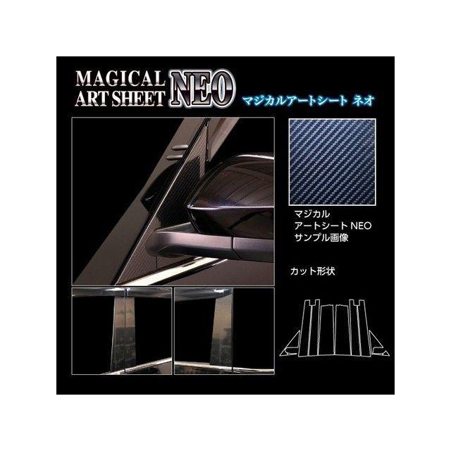 ピラー屋様確認用 ハセプロ アートシートNEO トヨタ VOXY S-Z MZRA90W（2022.1