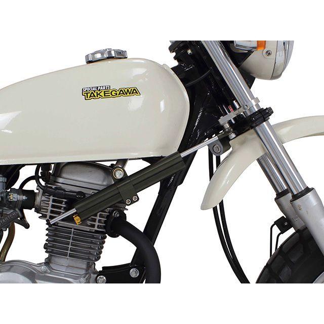 スペシャルパーツ武川 SP武川 Ape100 Ape50/FI ステアリングダンパー