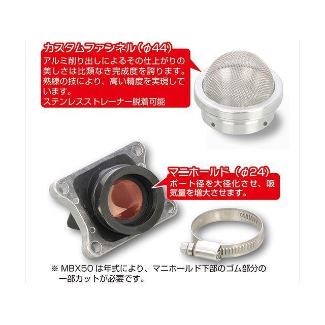 KITACO（キタコ） ビッグキャブKIT ミクニフラットφ24 KITACO